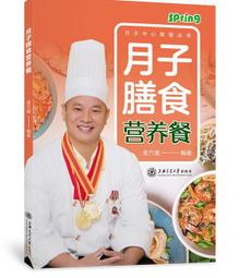 營養餐PLUS 高纖穀豆蛋白沖泡飲 25gx30入 全素可食 藻康富 歷史價格詳細信息
