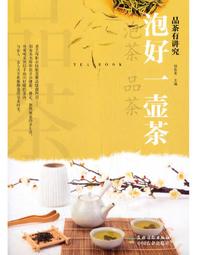 一品茶莊 好貨推薦 金駿眉紅茶武夷山桐木關金俊眉黃芽新茶葉散裝500g 歷史價格詳細信息