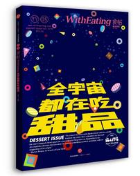 吃在二十四節氣(全彩) 辛海 2014-8-1 電子工業 歷史價格詳細信息