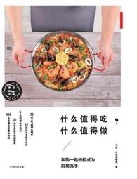 達麼吉3財者聯萌系列 盲盒公仔 pvc玩偶大量 歷史價格詳細信息