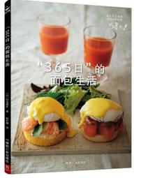 365日日食材＆藥膳事典：中醫教你用200種日常食材/藥材+300道料理對症食療，節氣調養，改變體質 歷史價格詳細信息