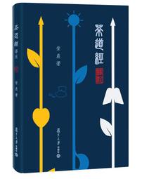 【大地出版社】《紫禁城裡的洋大臣》；王忠和 歷史價格詳細信息