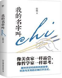我的名字斜紋棉鬆緊褲頭休閒短褲 卡其褲 短褲 褲子 男童 女童 中性款 橘魔法 童裝【p0061235335157】 歷史價格詳細信息