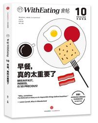 食帖06:理想身材.吃即王道！(第2版) 林江 2019-11-7 中信出版社 歷史價格詳細信息