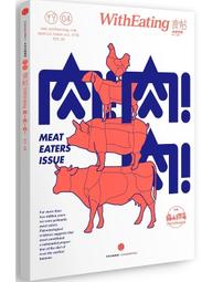 2019 7-11 開運金喜 Kitty 299福袋 後背束口袋 歷史價格詳細信息