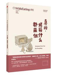 什麼都能賣出好價錢：頂尖經紀人教你賣什麼都讓人買單=只有1本 歷史價格詳細信息