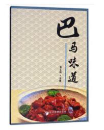 (編11) Nagisa 魔物喵 --VOL.04-1 尼祿-- 個人 CosPlay 數位 電子 寫真集 歷史價格詳細信息