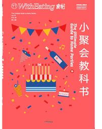2019 7-11 開運金喜 Kitty 299福袋 後背束口袋 歷史價格詳細信息