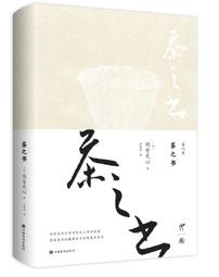 茶之戀姬   正規貨源 包售後 商品價格天天浮動 嚴禁自行下單 歡迎詢問 狗狗代儲值 歷史價格詳細信息