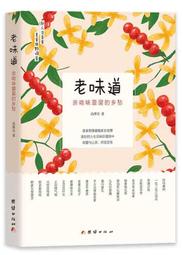 老味道原汁原味～雲南半圓龍、庫平三錢六分銀27249 歷史價格詳細信息