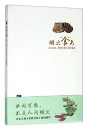 煙火法式簡約風純欲百搭短款新娘甲堆鉆裸色純手工穿戴甲光療甲穿戴甲 美甲貼 假指甲 指甲貼紙 指甲貼片 穿戴指甲 美甲片 歷史價格詳細信息