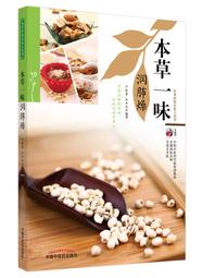 【本草一家】杏仁茶600公克/養顏美容.增強體力 歷史價格詳細信息