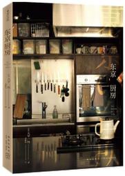 【東京日和】D9 +【連彈】D5 竹中直人. 歷史價格詳細信息