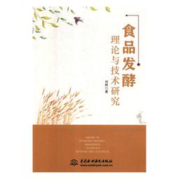 與酵母共舞: 跟著火頭工了解發酵的科學原理, 做出屬於你的創意麵包 (附阿段烘焙消費優惠券)/吳家麟 eslite誠品 歷史價格詳細信息