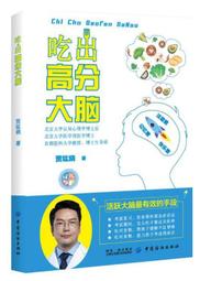 【大地出版社】《中國吃》(新版)； 唐魯孫 歷史價格詳細信息