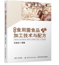 2018中國食物成分biao標準版（第6版冊）  書 正版 歷史價格詳細信息