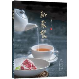 孫劍雲孫式太極拳詮真 / 孫劍雲 著 / 大展出版社・品冠文化 歷史價格詳細信息