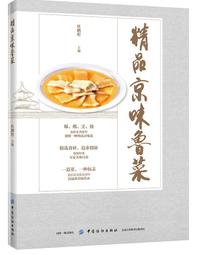 精品雁鵬麗聲12孔布魯斯口琴木格低音有FALA 歷史價格詳細信息