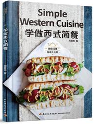 學做藥酒不生病養生祛病一杯酒 尤優 2014-1 北京聯合 歷史價格詳細信息