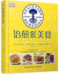 DK出版 樂高建築 視覺指南 英文原版 Lego Architecture The Visual Guide   樂高書 歷史價格詳細信息