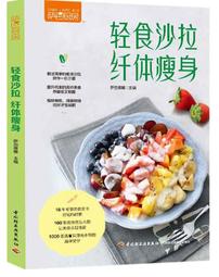 【輕食樓】即食水果穀物燕麥片x6袋｜經典原味｜黃金番薯｜栗香紫薯(300g/袋) 歷史價格詳細信息