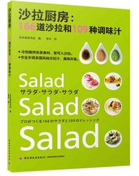 日本《龜田》沙拉鹽味米果90g 歷史價格詳細信息