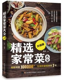 升級版高轉速四合一熱風梳多功能換頭負離子電吹風直捲髮棒吹風機 歷史價格詳細信息