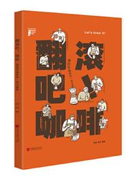 翻滾吧阿信~電影小說．現場直擊丨2011年7月第一版第一印丨天下文化 歷史價格詳細信息