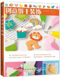 創意餅干梳子鏡子小米12手機殼13保護殼14軟殼civi補妝鏡11/10青春紅米Note12/11pro+全包k40s/ 歷史價格詳細信息