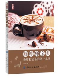 中國第一兵書: 孫子兵法/秦榆 eslite誠品 歷史價格詳細信息