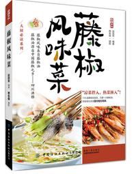 中立椒鹽餅乾180g【愛買】 歷史價格詳細信息