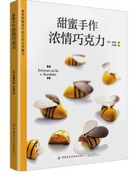 中國紡織總工會上海榆林區職工業余學校39655465 歷史價格詳細信息