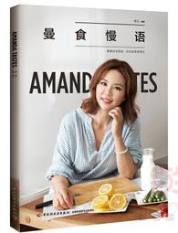 2018中國食物成分biao標準版（第6版冊）  書 正版 歷史價格詳細信息