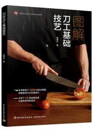 圖解工業製圖：「具體呈現+確實傳達+容易管理」的圖面轉化法，無縫接軌每一個分工環節/西村仁【城邦讀書花園】 歷史價格詳細信息