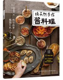 *惠惠手作坊*純棉手作提袋(單提把).束口袋.手工自創中國風禮品袋.送禮自用兩相宜. 歷史價格詳細信息