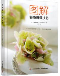 圖解工業製圖：「具體呈現+確實傳達+容易管理」的圖面轉化法，無縫接軌每一個分工環節/西村仁【城邦讀書花園】 歷史價格詳細信息