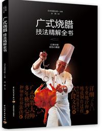 【日本丸中工業所】PEARL日本製舒適男用拖鞋 No.180 歷史價格詳細信息
