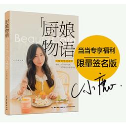 廚娘好幫手 防燙取碗夾六件組(一次一套) 歷史價格詳細信息