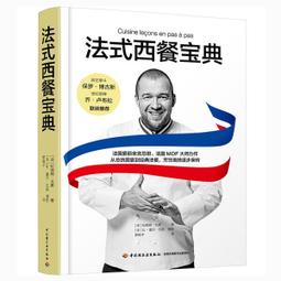 麥戈邇 2023新款凱旋門馬鞍包包小眾百搭高級感斜挎女包 歷史價格詳細信息