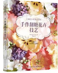 李斯特 佩爾特 詩意與宗教的和諧 鋼琴曲集 Liszt Part LDV46 歷史價格詳細信息