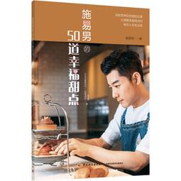 幸福甜點咖啡店????Mini遊戲區????各種道具 歷史價格詳細信息