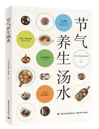 【水哥工控】倉儲醫院大樓工廠chamber溫濕度資料收集系統(記錄器 控制器 分散式模組 溫度監控 溼度 工控軟體) 16X6=96點 歷史價格詳細信息