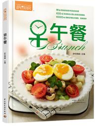 早午餐創業經營學：差異化創新找出營運致勝模式，以特色產品建構品牌識別，小店也能成為大事業！ 歷史價格詳細信息