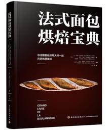 【奧瑪烘焙】老麵海鹽爆漿餐包X3包(10個/包) 歷史價格詳細信息