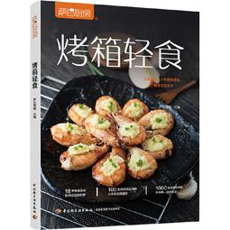 烤箱Galanz/格蘭仕電烤箱烘焙專用控溫智能全自動臺式烘包面包機家用 歷史價格詳細信息