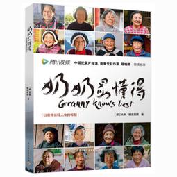 英文版視訊電話機 歷史價格詳細信息