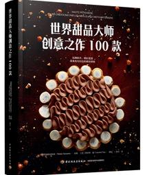 攝影師之眼（二版）：數位攝影的思考、設計和構圖（10週年數位修復版） 歷史價格詳細信息