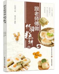 楊師傅長順 刀片撬CPU硬盤小刀片 翹 割邊膠刀片手機主板維修工具 歷史價格詳細信息