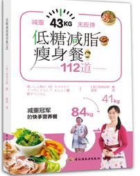 【京工】減糖蓮藕杏仁茶 (10入) - 京工蔬菜湯養生館 歷史價格詳細信息