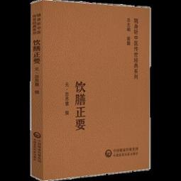 開傳世美品25888 歷史價格詳細信息